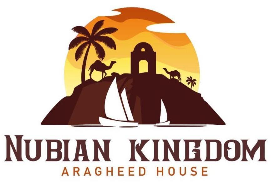 Nubian Kingdom Aragheed House Apartment Aswan Exterior photo